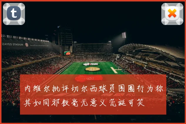 黄蜂逆袭晋级展现强大实力太阳主场发威力克开拓者晋级之路